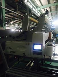 新能源汽車坐椅仿皮面料自動輔布機(jī)