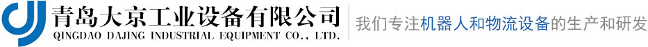 福清市歐諾爾機(jī)械設(shè)備有限公司
